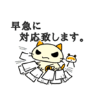 タサキ薬局 タサ吉と愉快な仲間たち3（個別スタンプ：40）