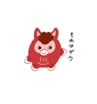 だうだうダウマー（個別スタンプ：20）