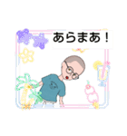 kawaii/日常 ！44.11（個別スタンプ：11）