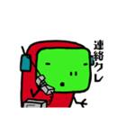 動く『あの星の宇宙人 宇田さん』（個別スタンプ：10）