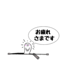 ずーっと毎日使える敬語ちゃっくさん（個別スタンプ：3）