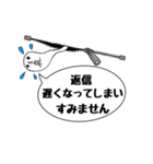 ずーっと毎日使える敬語ちゃっくさん（個別スタンプ：10）