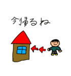 Yくんスタンプ2（個別スタンプ：3）