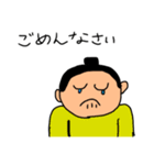 Yくんスタンプ2（個別スタンプ：6）