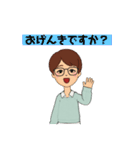 ヤッキースタンプ（個別スタンプ：28）