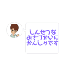 ヤッキースタンプ（個別スタンプ：33）