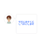 ヤッキースタンプ（個別スタンプ：36）