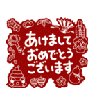 【お正月】ハシビロコウと仲間たち2022-23（個別スタンプ：1）