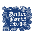 【お正月】ハシビロコウと仲間たち2022-23（個別スタンプ：2）