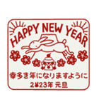 【お正月】ハシビロコウと仲間たち2022-23（個別スタンプ：3）