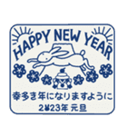 【お正月】ハシビロコウと仲間たち2022-23（個別スタンプ：4）