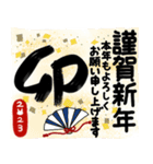 【お正月】ハシビロコウと仲間たち2022-23（個別スタンプ：6）