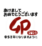 【お正月】ハシビロコウと仲間たち2022-23（個別スタンプ：7）