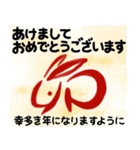 【お正月】ハシビロコウと仲間たち2022-23（個別スタンプ：13）