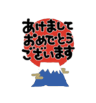 【お正月】ハシビロコウと仲間たち2022-23（個別スタンプ：14）