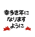 【お正月】ハシビロコウと仲間たち2022-23（個別スタンプ：19）