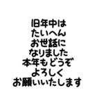 【お正月】ハシビロコウと仲間たち2022-23（個別スタンプ：21）