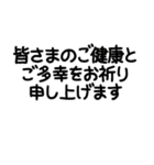 【お正月】ハシビロコウと仲間たち2022-23（個別スタンプ：22）