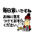 【お正月】ハシビロコウと仲間たち2022-23（個別スタンプ：25）