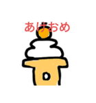 2023も楽しみましょう！兎どしスタンプ（個別スタンプ：2）