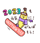 ○ぼくとクマとスノボの仲間達○年末年始！（個別スタンプ：4）