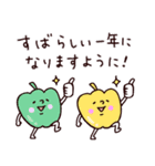 ○ぼくとクマとスノボの仲間達○年末年始！（個別スタンプ：12）