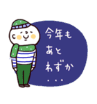 ○ぼくとクマとスノボの仲間達○年末年始！（個別スタンプ：13）