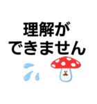 失語症用でか文字（個別スタンプ：9）