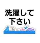 失語症用でか文字（個別スタンプ：18）