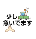 失語症用でか文字（個別スタンプ：20）