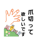 失語症用でか文字（個別スタンプ：22）