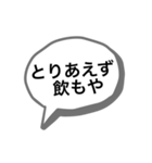 酒ヤクザでしかない 【Re:VEND】（個別スタンプ：2）