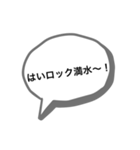 酒ヤクザでしかない 【Re:VEND】（個別スタンプ：3）
