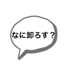 酒ヤクザでしかない 【Re:VEND】（個別スタンプ：8）