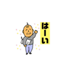 そこらへんにいるおじいさんスタンプ！（個別スタンプ：5）