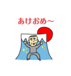 そこらへんにいるおじいさんスタンプ！（個別スタンプ：35）