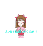 あけおめスタンプー！！（個別スタンプ：1）