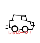 あけおめスタンプー！！（個別スタンプ：8）