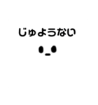 需要が分からない白いもの。（個別スタンプ：4）