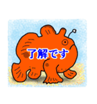 可愛い魚に毎日会える（個別スタンプ：2）