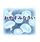 可愛い魚に毎日会える（個別スタンプ：11）