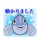 可愛い魚に毎日会える（個別スタンプ：15）