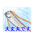 可愛い魚に毎日会える（個別スタンプ：27）