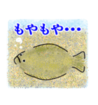 可愛い魚に毎日会える（個別スタンプ：30）