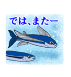 可愛い魚に毎日会える（個別スタンプ：40）