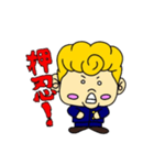 デフォヤンキーくん（個別スタンプ：1）
