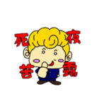 デフォヤンキーくん（個別スタンプ：2）