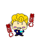 デフォヤンキーくん（個別スタンプ：8）