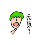 のんびり学生くん（個別スタンプ：1）