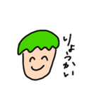 のんびり学生くん（個別スタンプ：15）